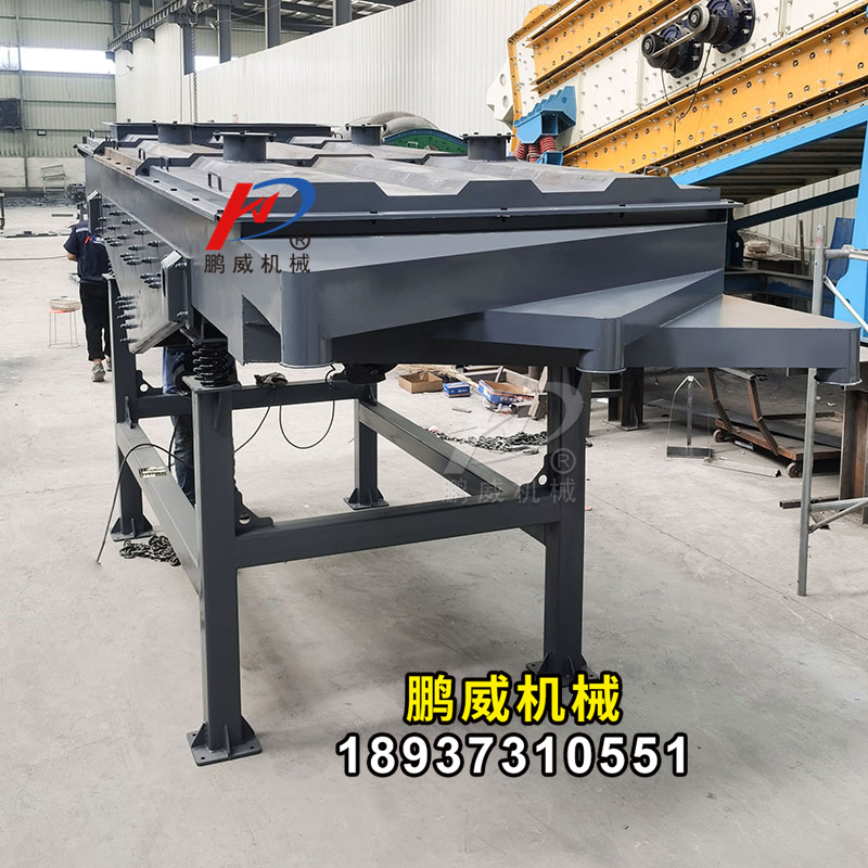 鋼球振動篩選機