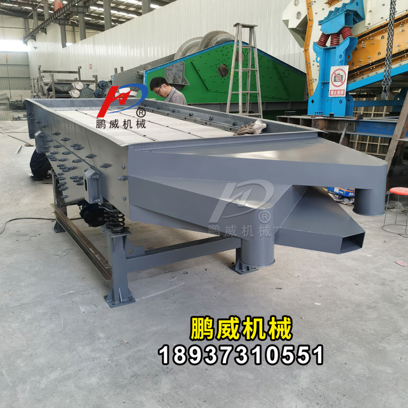 鋼球振動篩選機