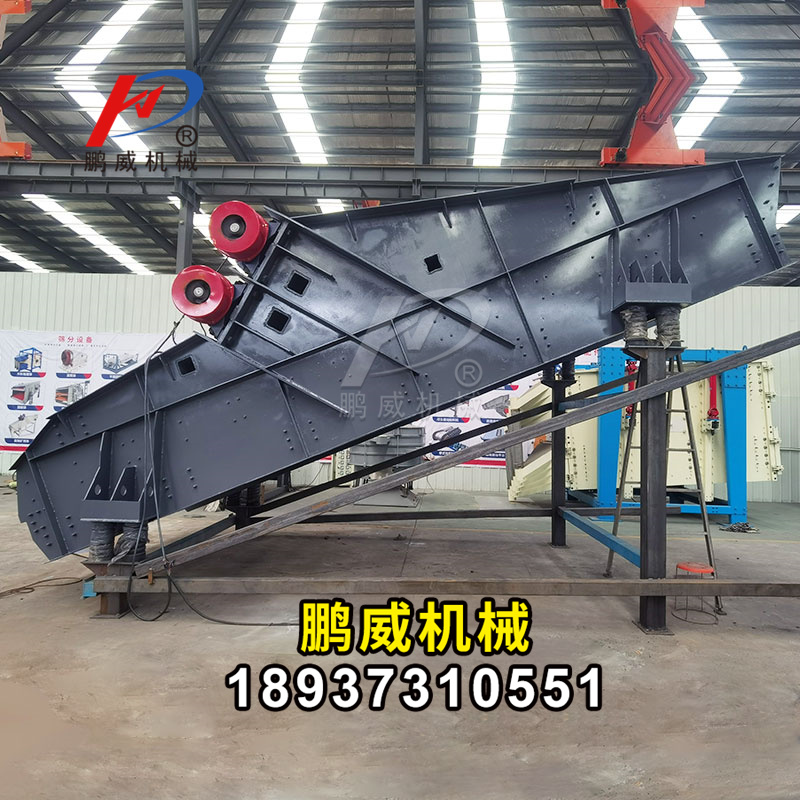 高效重型振動篩