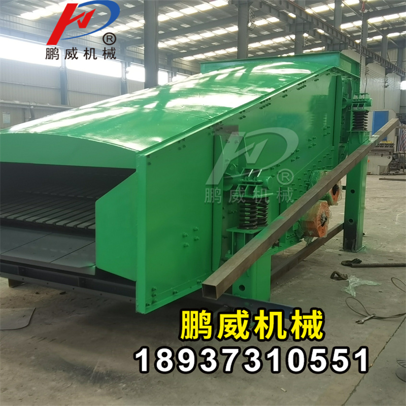 垃圾環(huán)保棒條振動(dòng)篩