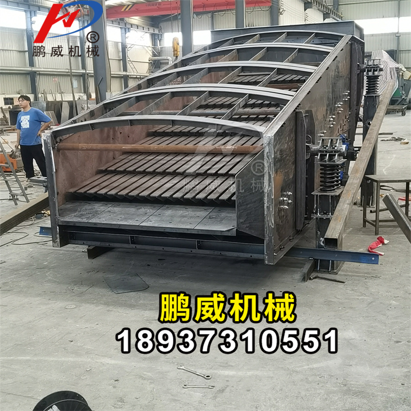 垃圾環(huán)保棒條振動(dòng)篩