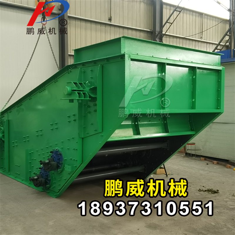 垃圾環(huán)保棒條振動(dòng)篩