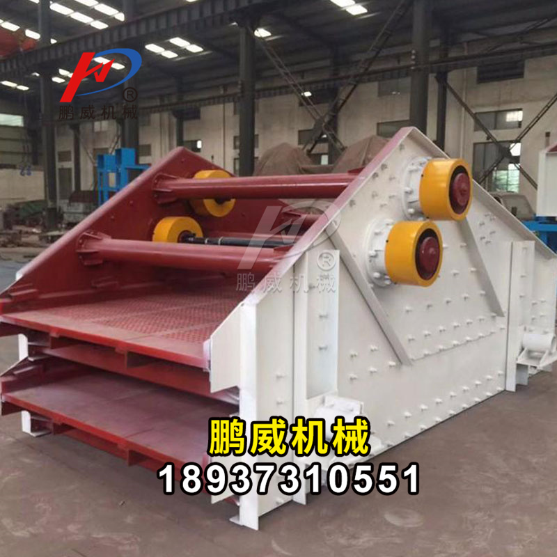 水洗石料振動篩