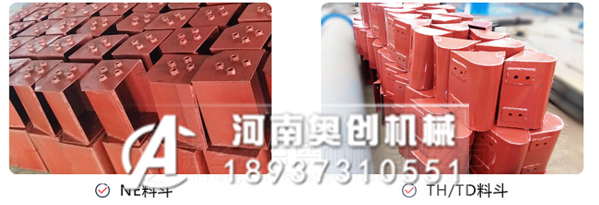 斗式提升機的部件組成結構介紹