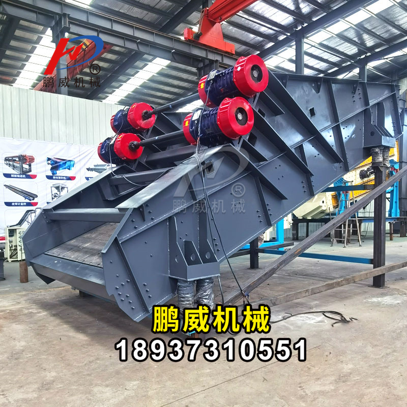 礦用直線振動(dòng)篩