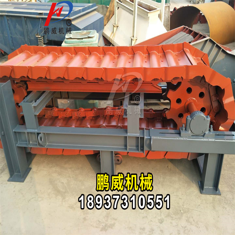 礦山重型鏈板給料機