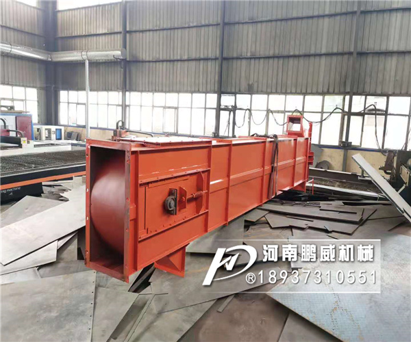 板鏈式斗式提升機