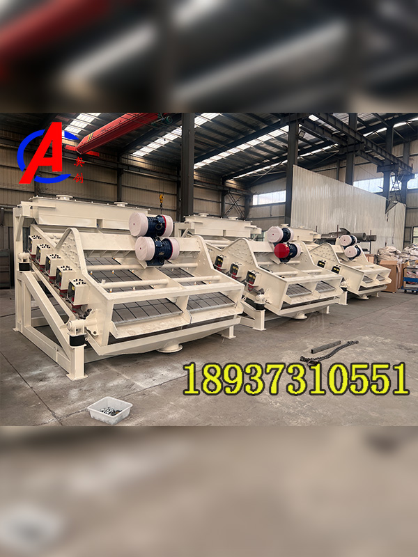 電磁高頻振動篩-篩分設備-電磁篩