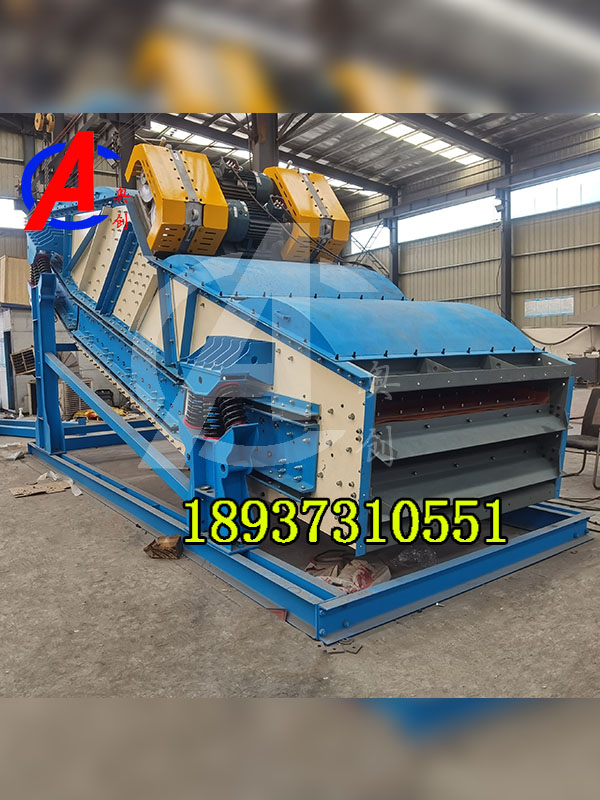 沸騰篩分機-篩分設備-沸騰篩