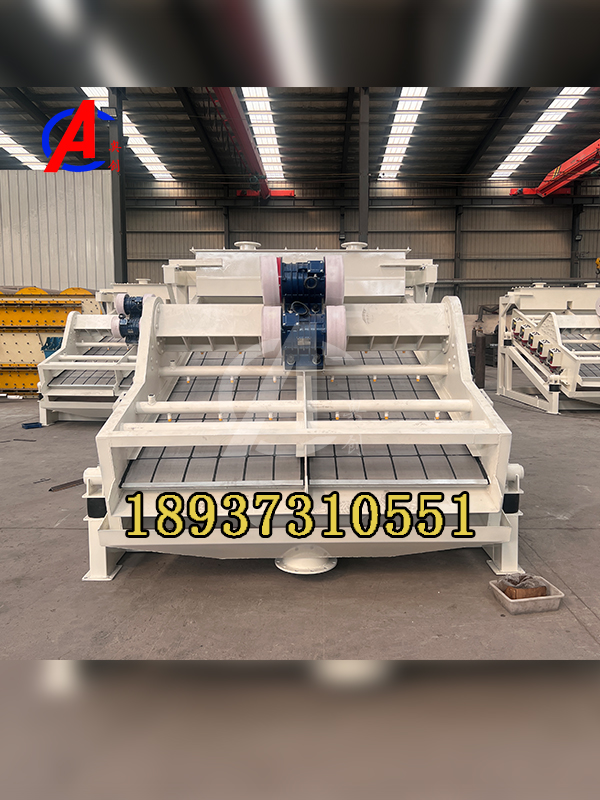 電磁高頻振動篩-篩分設備-電磁篩