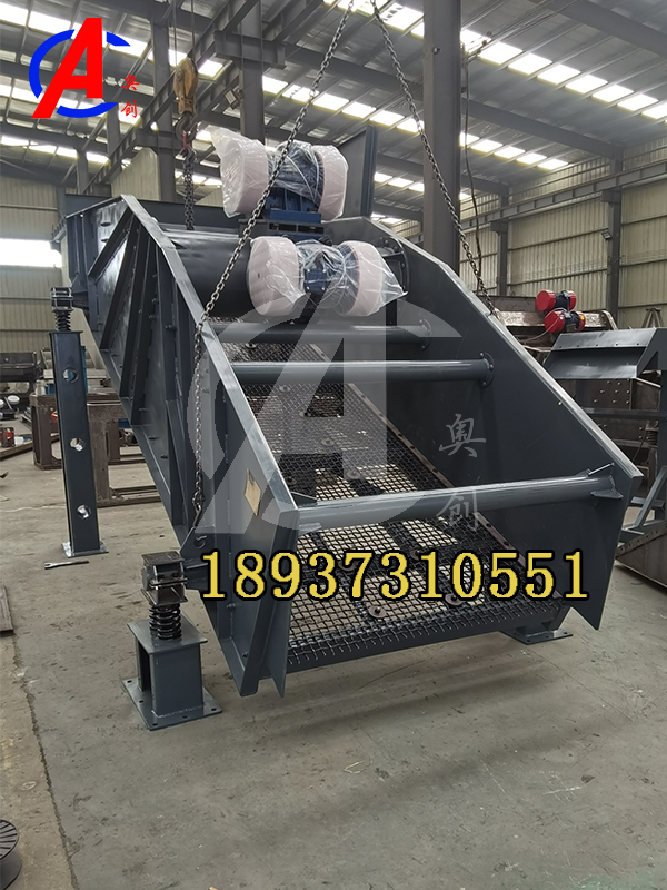 振動斜溜篩-篩分設備-溜篩