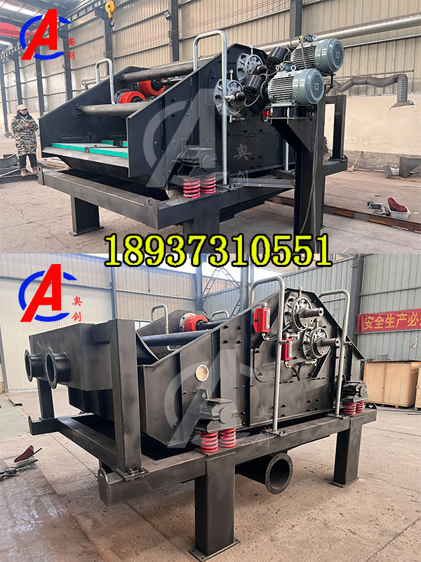 高頻振動水洗篩分設備