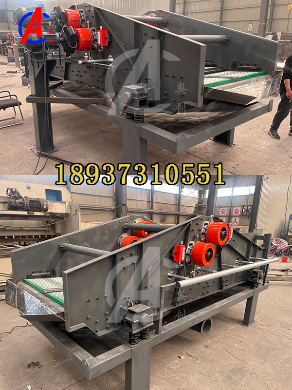 細沙回收一體機-脫水設備-水洗篩