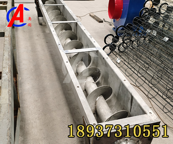 有軸螺旋洗砂機