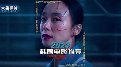 最新成人免费电影推荐