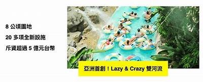 清远蹦床乐园成人是否免费？