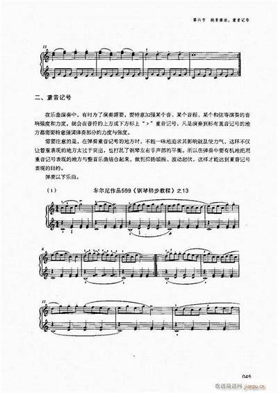 成人唱歌免费学简谱教程