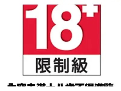 成人免费A片在线观看 - 高清资源每日更新