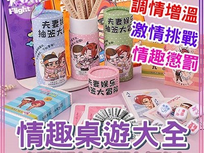 卡牌桌游成人版免费下载