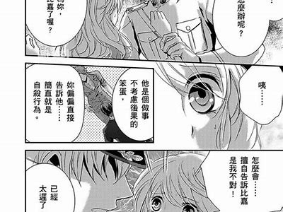 成人漫好画全集免费无遮挡